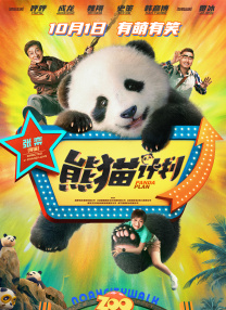 688看片网